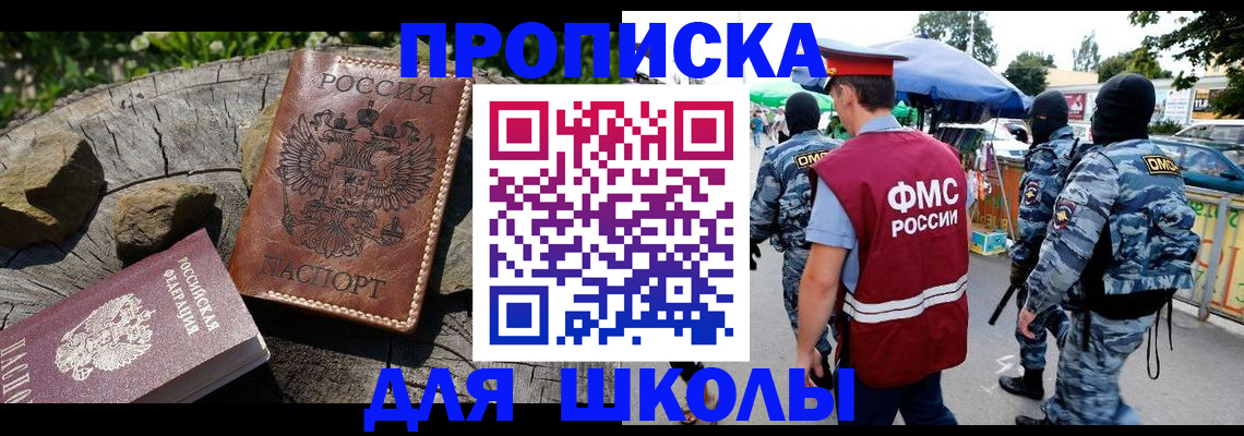 где прописаться в Белёве